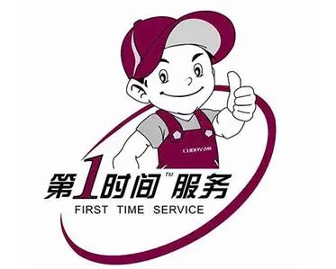 三门峡小天鹅冰箱维修
